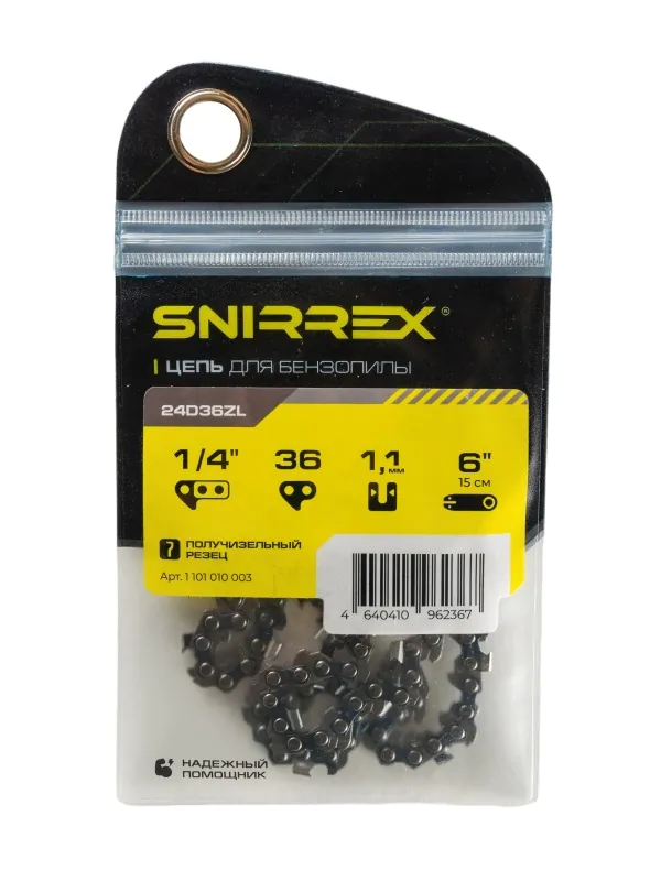 Цепь пильная SNIRREX 24D36ZL 1101010003