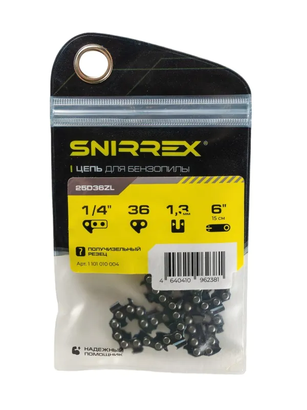 Цепь пильная SNIRREX 25D36ZL 1101010004