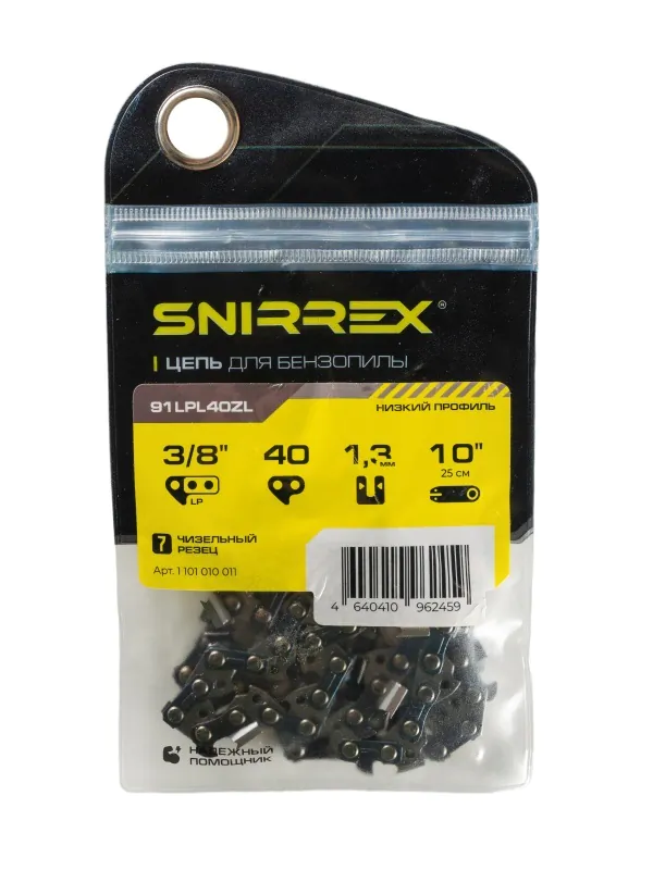 Цепь пильная SNIRREX 91LPL40ZL 1101010011
