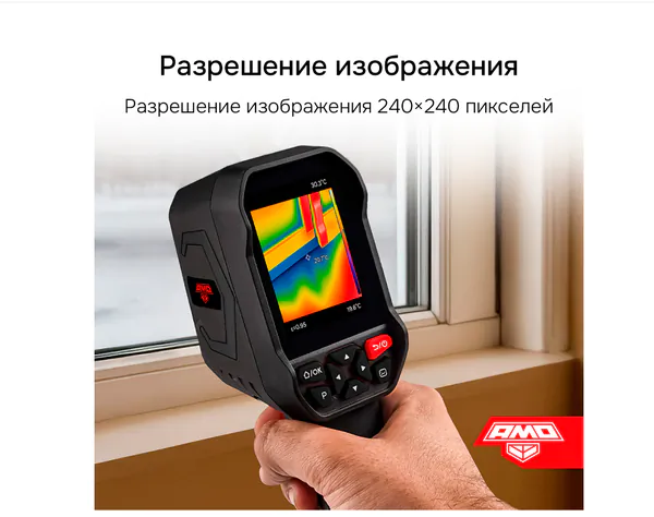 Тепловизор AMO T810 825454