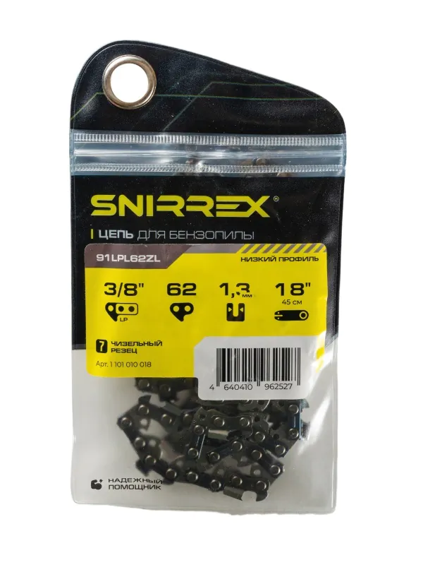 Цепь пильная SNIRREX 91LPL62ZL 1101010018