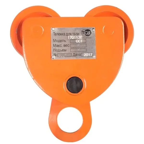 Тележка для тали TOR Тип А (GCT) 3,0T без механизма передвижения (G) 1000922