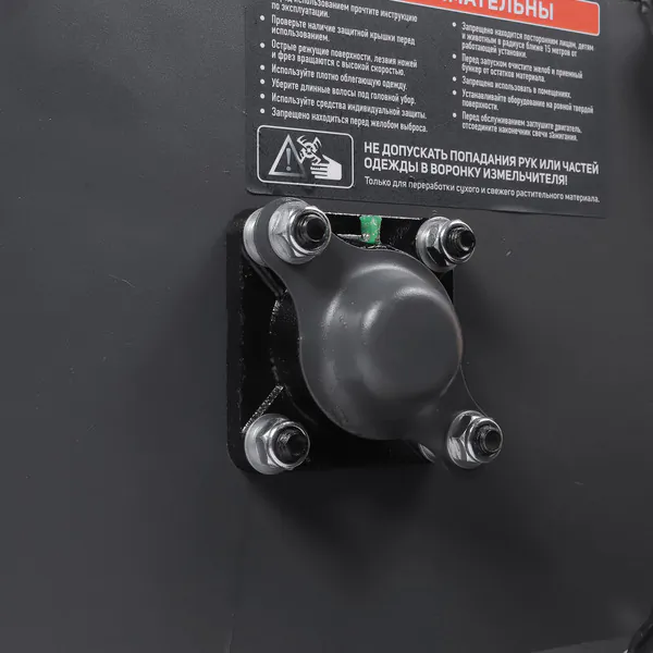 Измельчитель бензиновый PATRIOT PT SB200 E (электрозапуск), 15л.с. 732107080