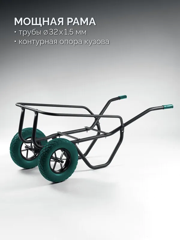 Тачка строительная двухколесная Kraftool MAXDrive-2 110л 280кг 39860