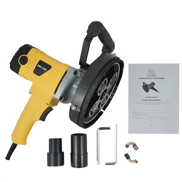 Шлифовальная машина для снятия старой краски Schtaer SM-150