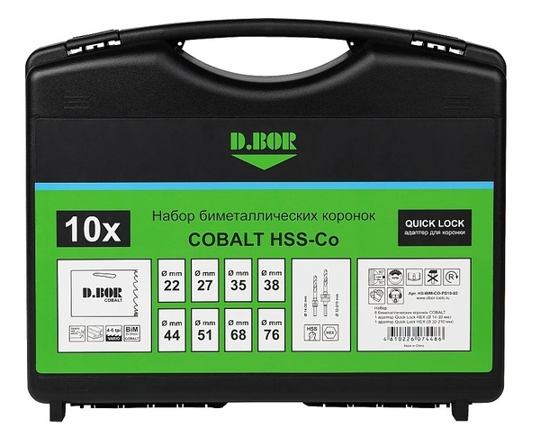 Набор биметаллических коронок d.Bor Cobalt  22, 27, 35, 38, 44, 51, 68, 76, 2 адаптера  D-HS-BIM-CO-PS10-02
