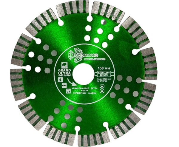 Диск алмазный Trio Diamond Grand Hot Press Segment 150*12*22мм GTS733