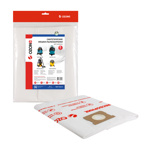 Мешок Ozone MXT-351/5 для DW DXV23 , DXV30