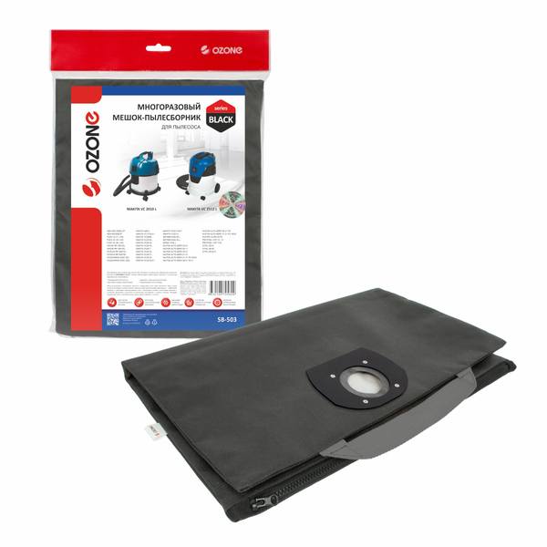 Многоразовый мешок на молнии Ozone SB-503