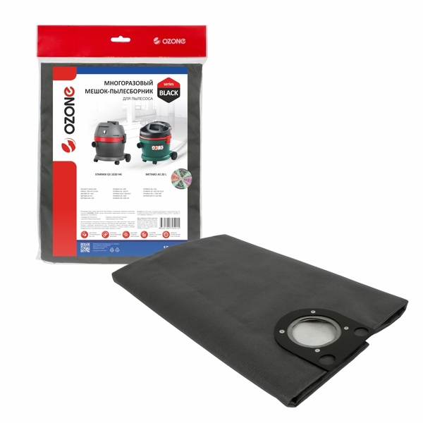 Многоразовый мешок на молнии Ozone SB-5208