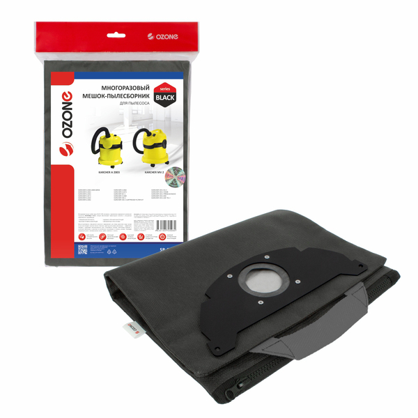 Многоразовый мешок на молнии Ozone SB-5215