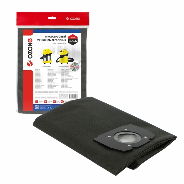 Многоразовый мешок на молнии Ozone SB-5218