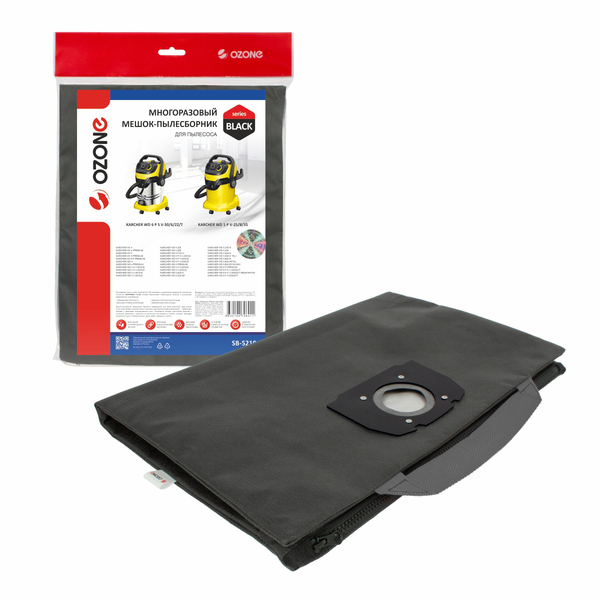 Многоразовый мешок на молнии Ozone SB-5219