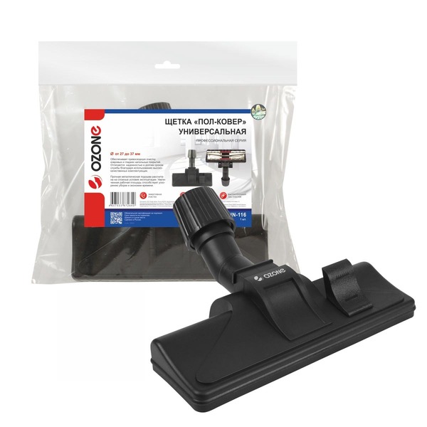 Насадка пол-ковер для пылесоса Ozone UN-116