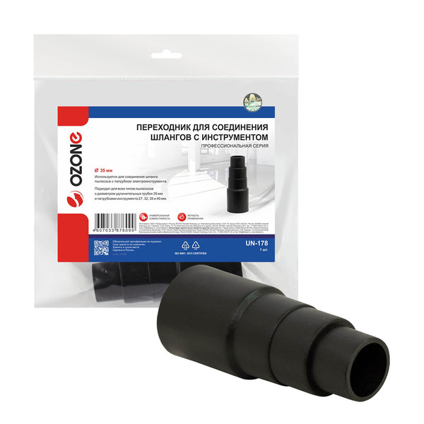 Переходник Ozone UN-178