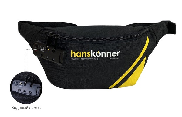 Сумка поясная Hanskonner 2 отделения, 360мм x 150мм x 70мм, кодовый замок, pat., HKWB0001