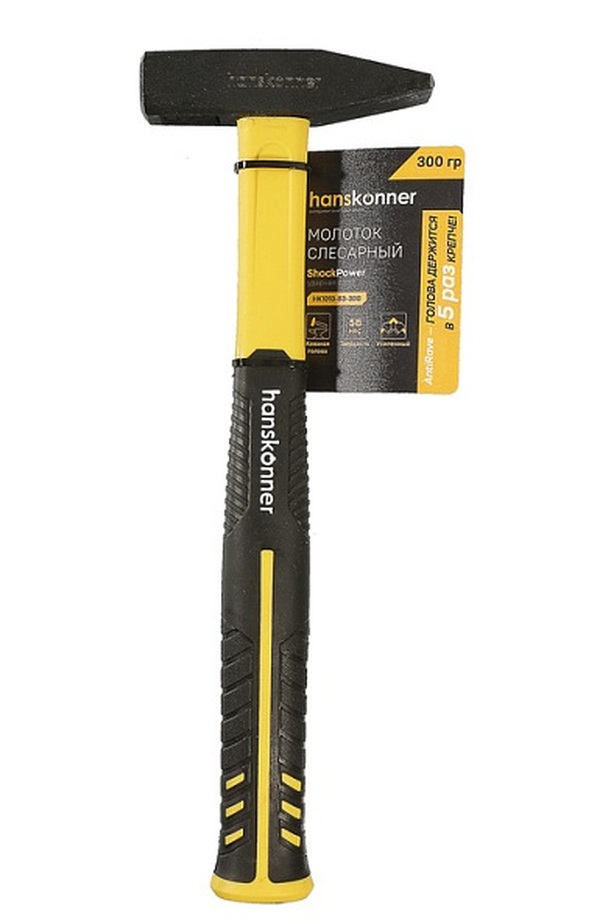 Молоток слесарный Hanskonner УСИЛЕННЫЙ, фибергл,кованый боек 300гр, HK1010-83-300