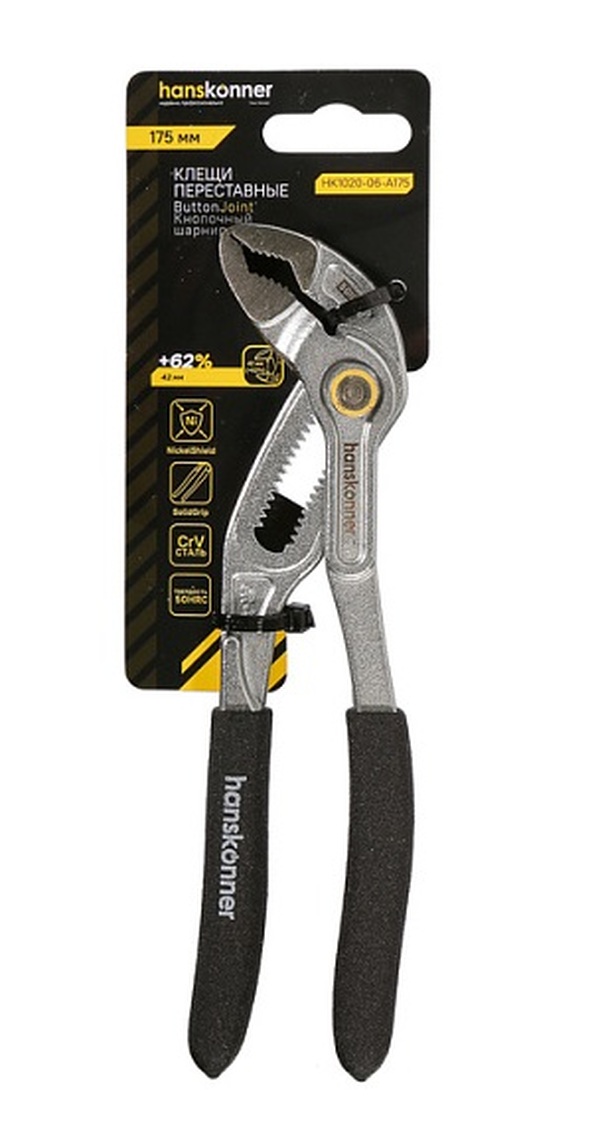Клещи переставные Hanskonner 175мм,CrV,кнопочный шарнир, раскр. губ. 42мм >62% , HK1020-06-A175