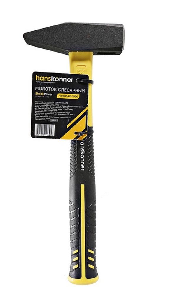 Молоток слесарный HanskonnerУСИЛЕННЫЙ, фибергл,кованый боек 1000гр, HK1010-83-1000