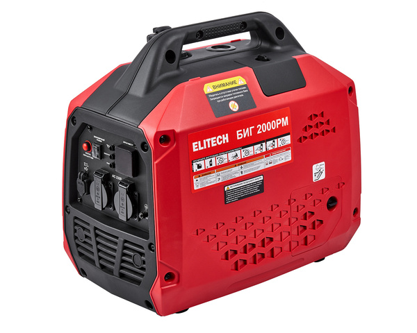Генератор бензиновый инверторный Elitech БИГ 2000РМ 210596