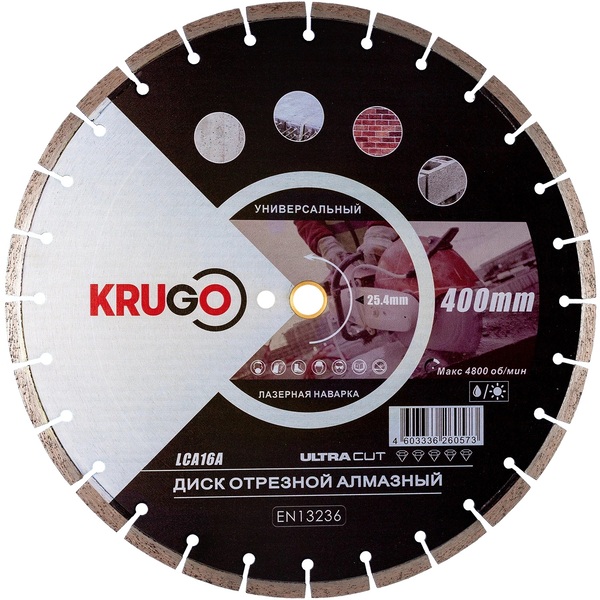 Диск алмазный Krugo (лазерная сварка) 400*25.4*40*3.6*10мм (по железобетону) LCA16A
