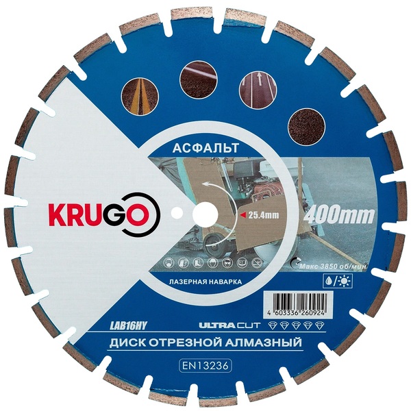 Диск алмазный сегментный KRUGO (лазерная наварка) 400*25.4*40*3.2*10/17мм (по асфальту) LAB16HY