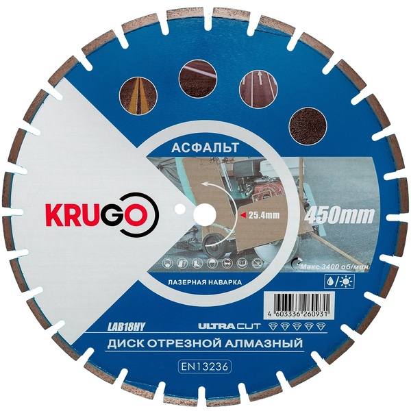 Диск алмазный сегментный KRUGO  лазерная наварка  450*25.4*40*3.6*10/17мм  по асфальту  LAB18HY