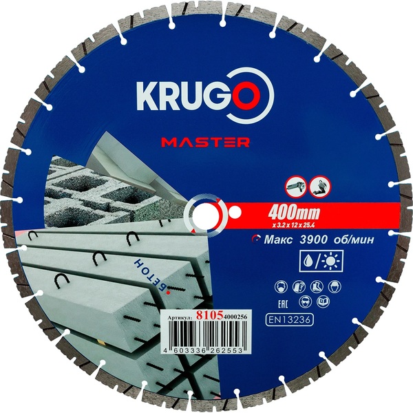 Диск алмазный сегментный KRUGO MASTER 400*3,2*25,4*12мм (по бетону) 81054000256
