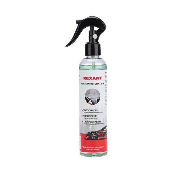 Антизапотеватель REXANT 250мл триггер 85-0065