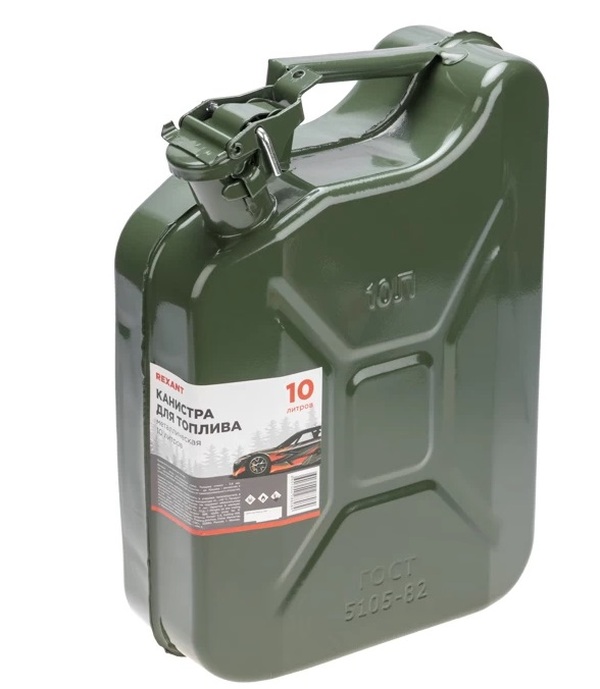 Канистра металлическая REXANT горизонтальная 10л 80-0199