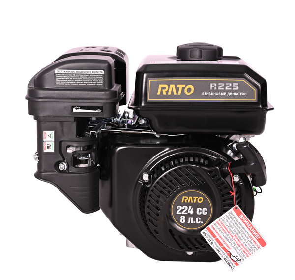 Двигатель бензиновый RATO R225 D20,0R 15203