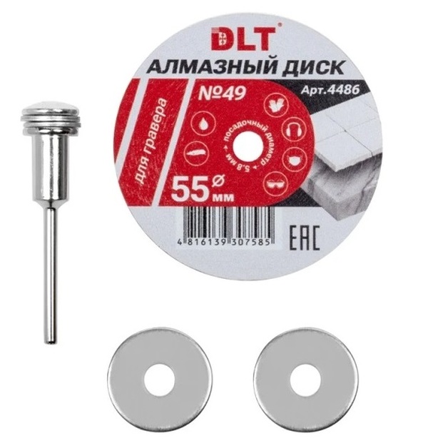 Диск алмазный DLT № 49, 55мм*0,8мм, посадочный d-5,8мм 4486