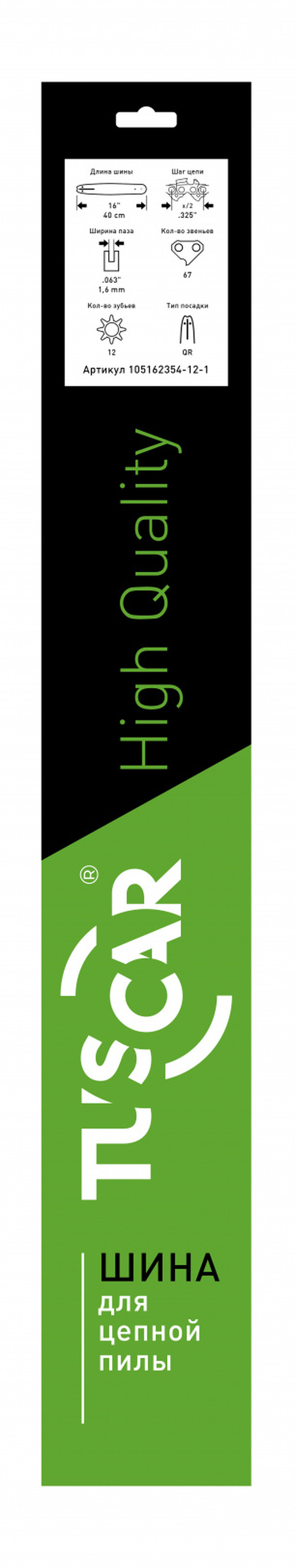 Шина для садовых пил Tuscar Premium 16-.325"-1,6мм-67, QR(D025) 105162354-12-1