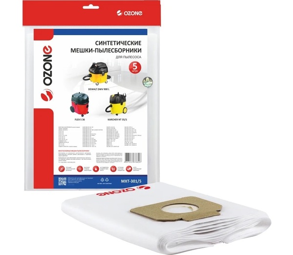 Мешок Ozone MXT-301/5