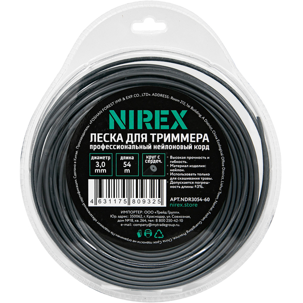 Леска NIREX DUAL ROUND 3,0*54м  Круг с сердечником  NDR3054-60