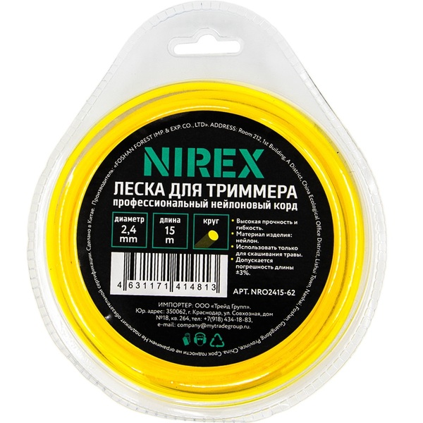 Леска NIREX ROUND 2,4*15м (Круг) NRO2415-62