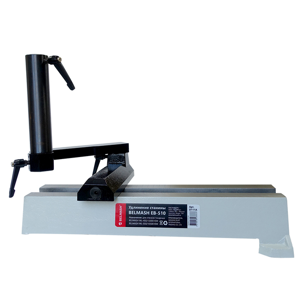 Удлинение станины BELMASH EB-510 D111A