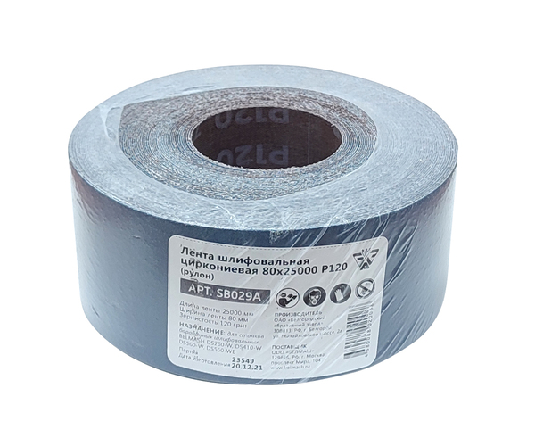 Лента шлифовальная циркониевая Белмаш 80х25000 P120 (рулон) SB029A
