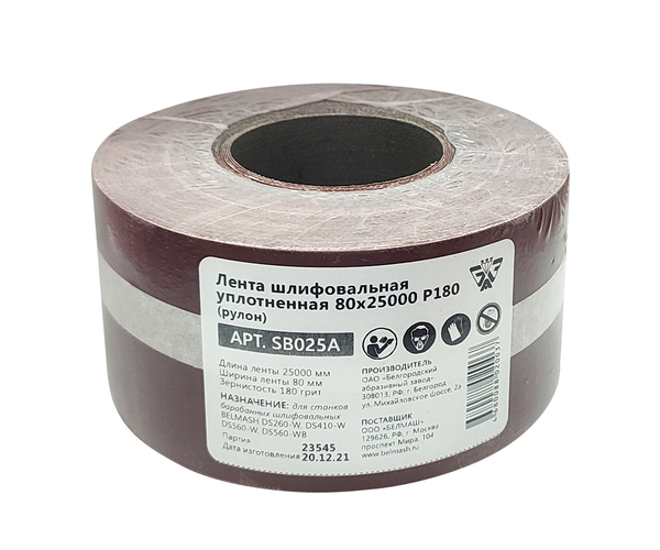 Лента шлифовальная уплотнённая Белмаш 80х25000 P180 (рулон) SB025A
