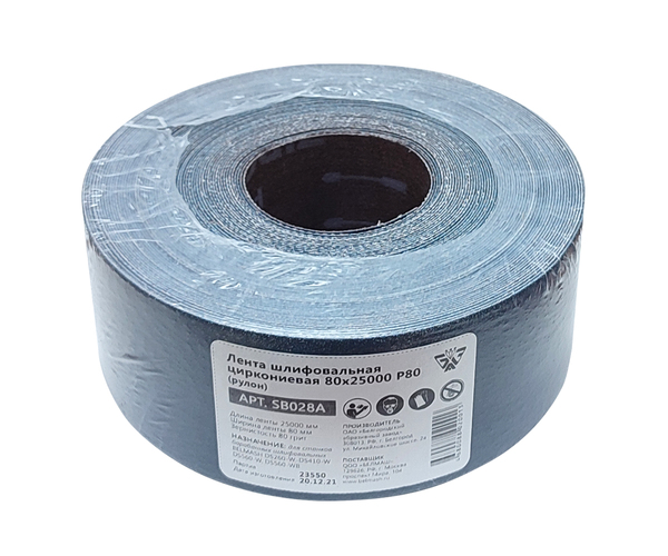 Лента шлифовальная циркониевая Белмаш 80х25000 P80 (рулон) SB028A