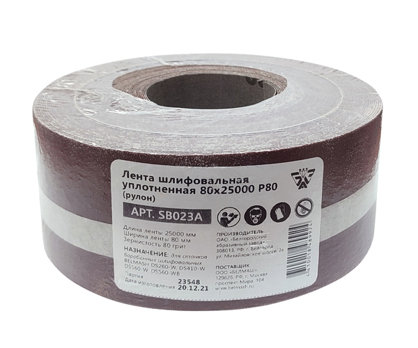 Лента шлифовальная уплотнённая Белмаш 80х25000 P80 (рулон) SB023A