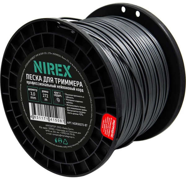 Леска NIREX DUAL ROUND 3,0*272м (Круг с сердечником) NDR30272-87