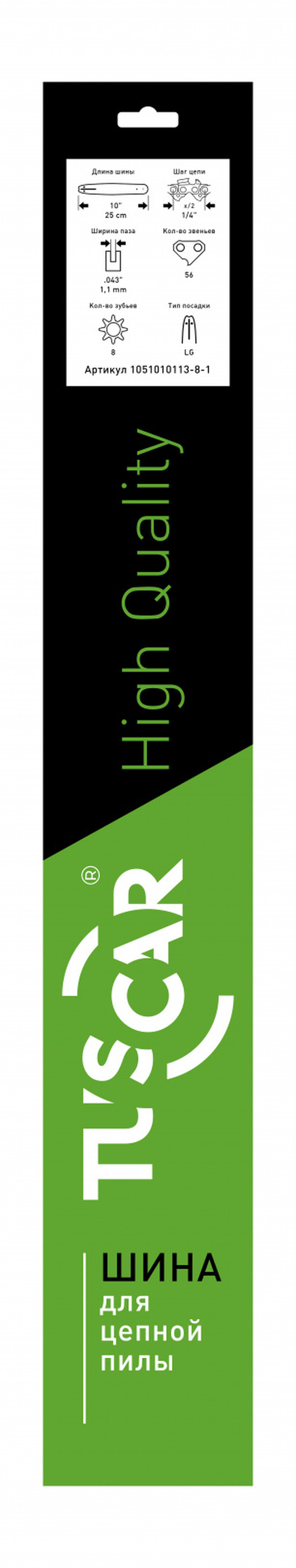 Шина для садовых пил Tuscar Standart 10-1/4"-1,1мм-56, LG 1051010113-8-1