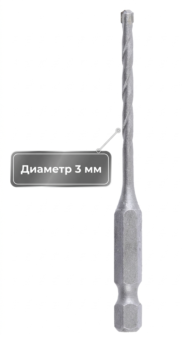 Сверло по бетону Makita 3*35*80мм 1/4" D-23771