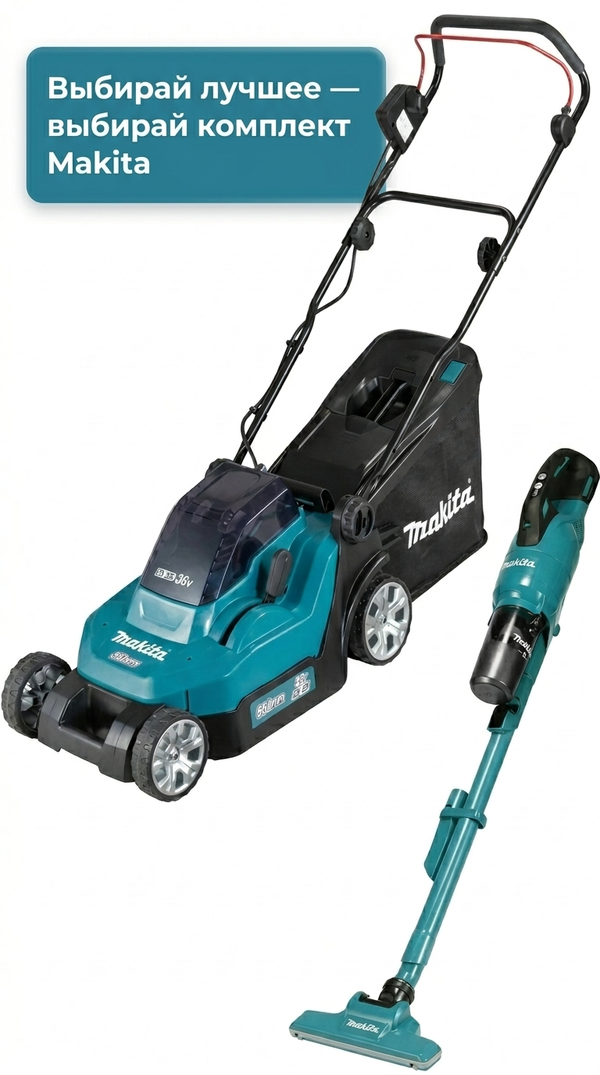 Аккумуляторная газонокосилка Makita DLM382CM2 + подарок DCL286FZ LXT
