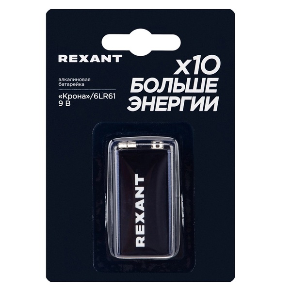 Батарейка алкалиновая REXANT 6LR61 Крона 9В  блистер 1шт  39-1061