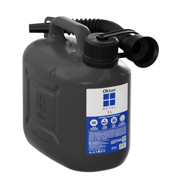 Канистра ГСМ Oktan Серая 5л (Черный) A1-01-11