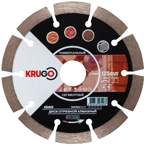 Диск алмазный Krugo 125*2.0*22.23*10мм (по граниту и бетону) RSA05A
