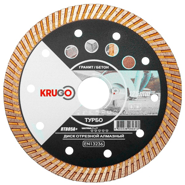 Диск алмазный Krugo 125*2.2*22.23*10мм  универсальный  RTB05A+