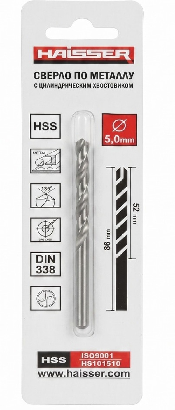 Свёрло по металлу Haisser 5мм  1шт  HS101510